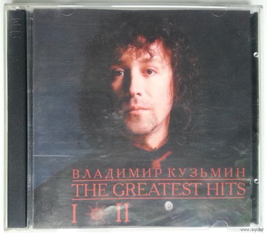 2CD Владимир Кузьмин – The Greatest Hits I и II (1997)