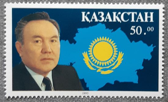 1993 Нурсултан Назарбаев - Первый Президент Республики Казахстана