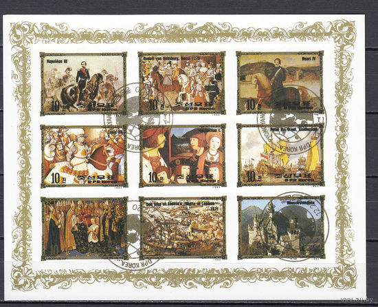 Европейские короли. 1994. Малый лист б/з. Michel N 2531-2611 (- е).