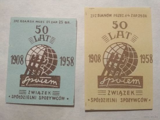 Спичечные этикетки иностранные.1958 год