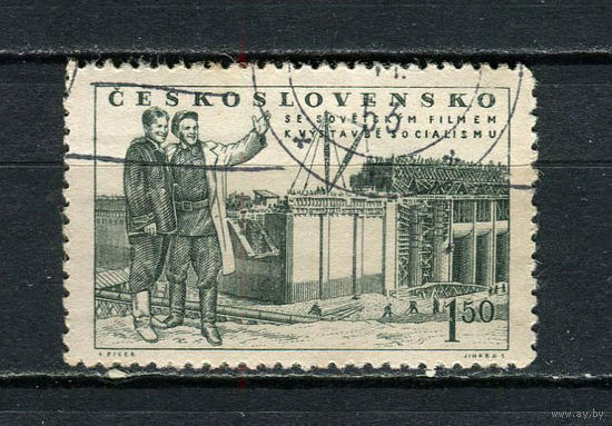 Чехословацкая Социалистическая Республика - 1951 - VI. Международный кинофестиваль в Карловых Варах 1,50К - [Mi.676] - 1 марка. Гашеная.  (Лот 38EJ)-T2P17