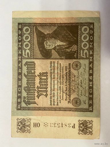 500 марок