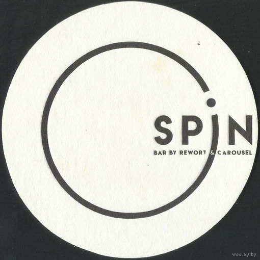 Пивной бар Spin (Минск)
