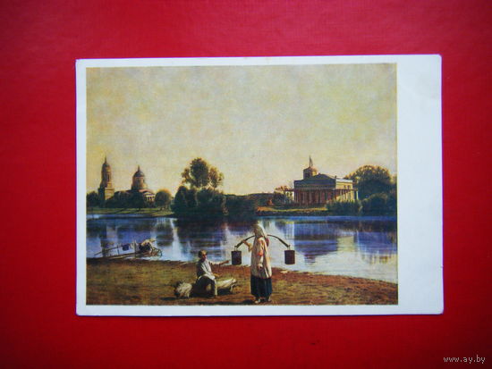 Открытка 1957г.