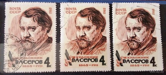 Ссср