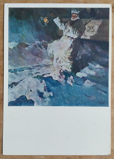 Корнеев Б. Ледовая трасса. Ладога. Соцреализм. 1967 г. Чистая