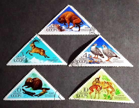 Марки СССР 1973 год Заповедники