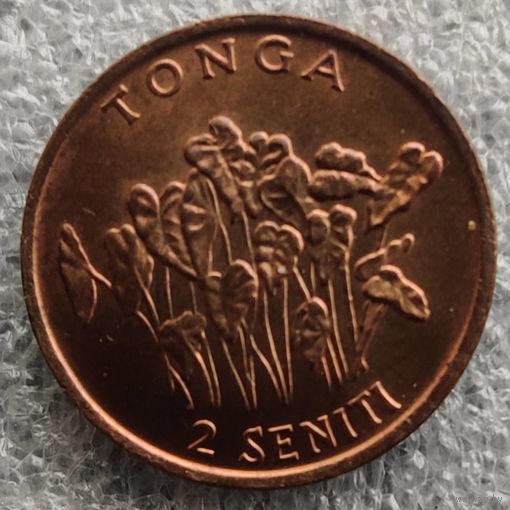Тонга 2 сенити  1996 г.   ФАО - Планирование семьи