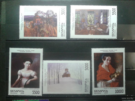 Беларусь 1998 Живопись** Полная серия