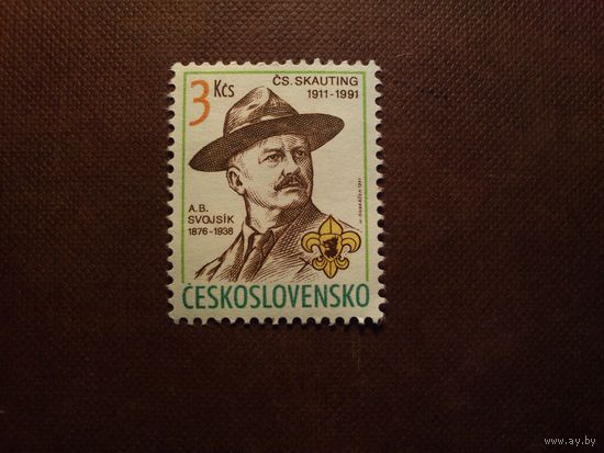 Чехославакия 1991 г.А. Б. Свойсик (1876-1938), основатель чешского скаутского движения./5а/