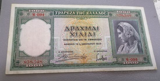 1000 драхм 1939 г.