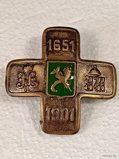 Царский полковой знак - 4-й уланский Харьковский полк