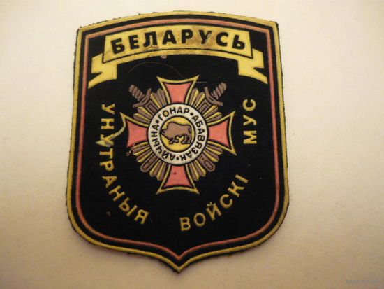 Беларусь.
