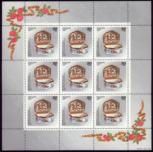 Малый лист 1994 год Табакерка 178
