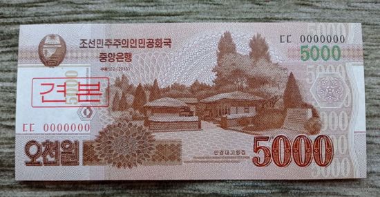 Werty71 КНДР Северная Корея 5000 вон 2013 UNC банкнота