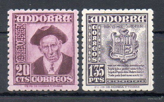 Национальные символы Андорра (Испанская почта) 1948 год 2 марки