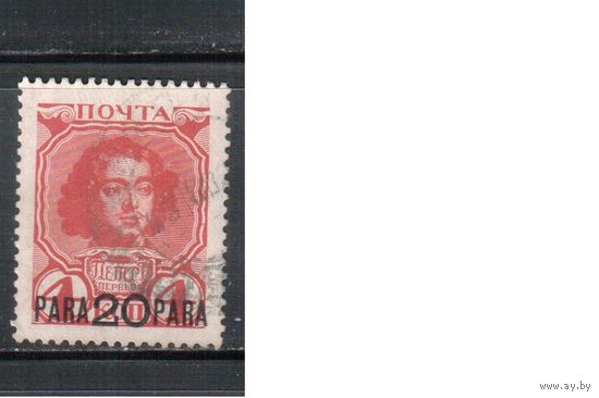 Россия-1913(Сол.61)  гаш. , Русский Левант,  Петр I