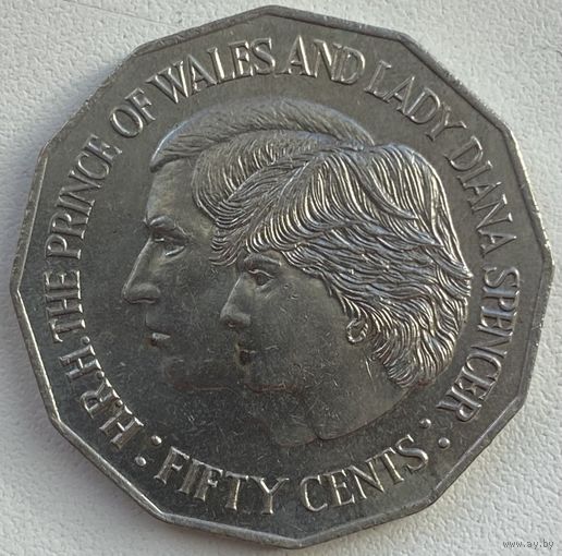 Австралия 50 центов 1981 г. Свадьба Принца Чарльза и Леди Дианы
