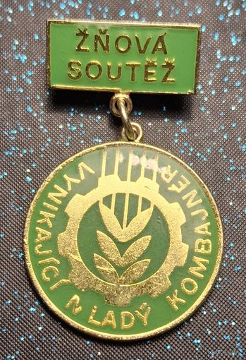 MLADY COMBAYNER Молодой комбайнер ЧССР распродажа коллекции