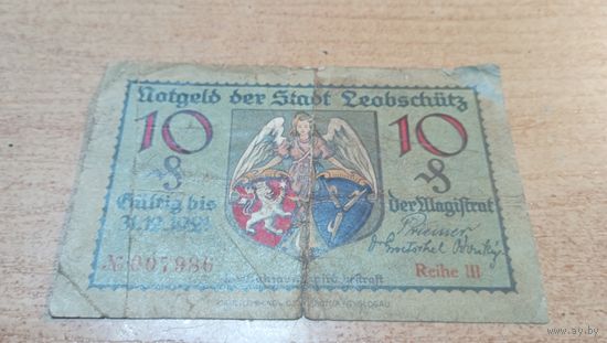 10 пфенигов 1921 года 007986