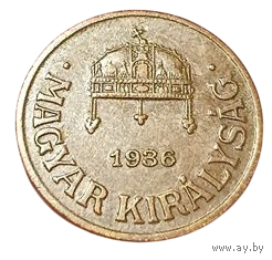 ВЕНГЕРСКОЕ  КОРОЛЕВСТВО  /РЕГЕНТСТВО/. 1 ФИЛЛЕР 1936.