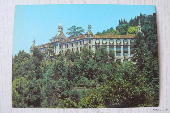 Грузинская ССР. Абхазская АССР. Гульрипш; 1982, 1983, чистая, ДМПК.