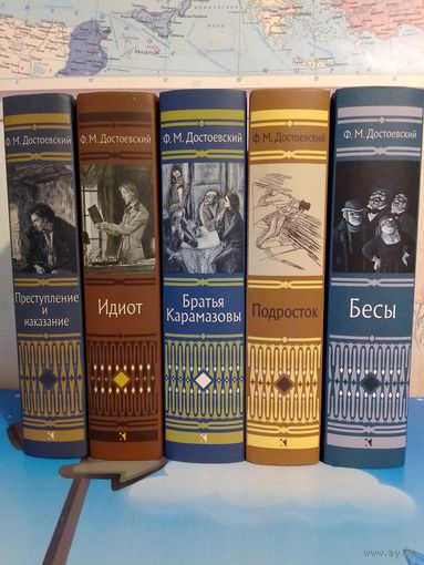 ВЕЛИКОЕ ПЯТИКНИЖИЕ.  Ф. М. ДОСТОЕВСКИЙ. РОМАНЫ: "ПРЕСТУПЛЕНИЕ И НАКАЗАНИЕ".  "БРАТЬЯ КАРАМАЗОВЫ".  "ИДИОТ".  "БЕСЫ".  "ПОДРОСТОК".