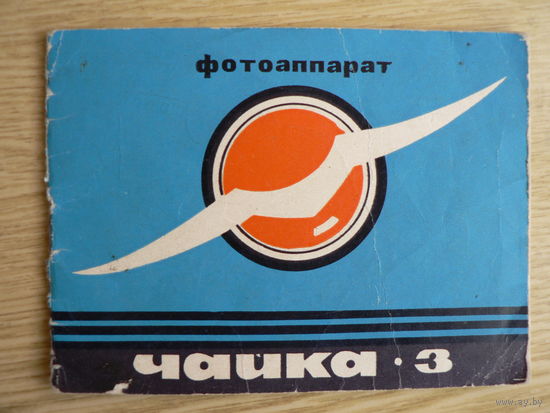 Руководство по эксплуатации "Чайка-3"