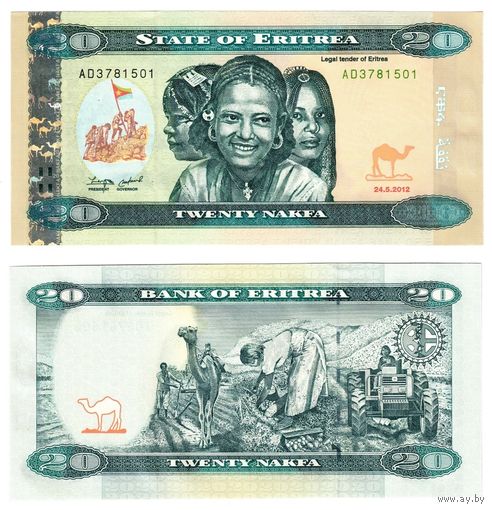 Эритрея 20 накфа образца 2012 года UNC p12 серия AD