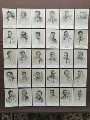 Открытки с космонавтами СССР по 50 копеек, 1977 год (4020)