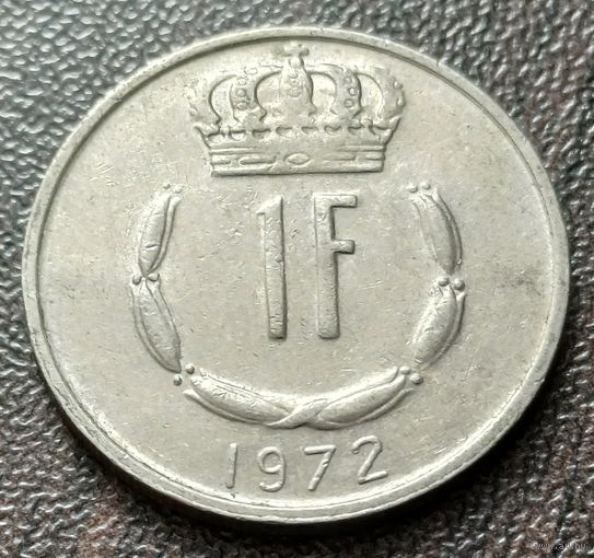 Люксембург 1 франк, 1972    ( 1-2-6 )