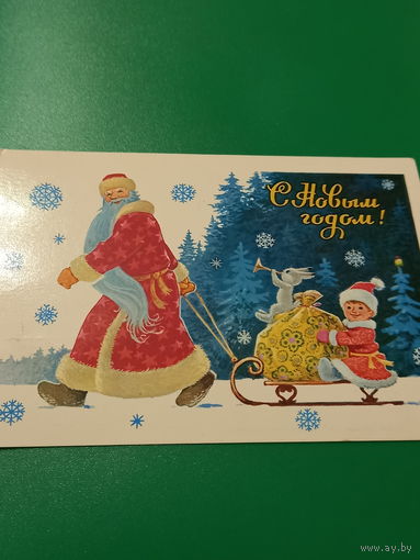 Зарубин С Новым годом!