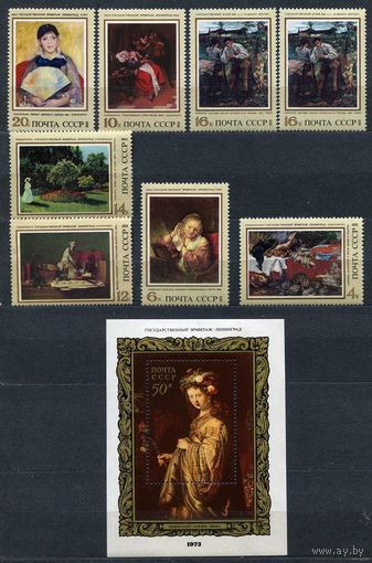 Зарубежная живопись. 1973. Полная серия 7 марок + блок. Чистые