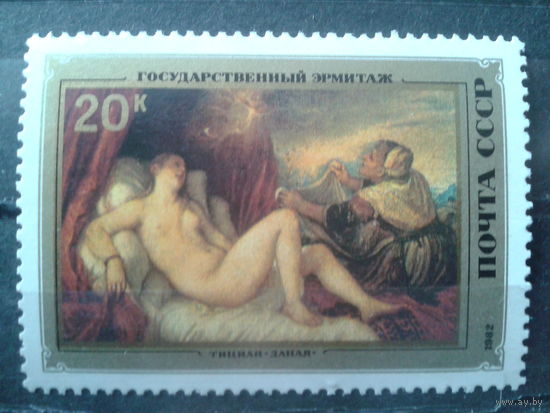 1982 Живопись Тициан Даная**