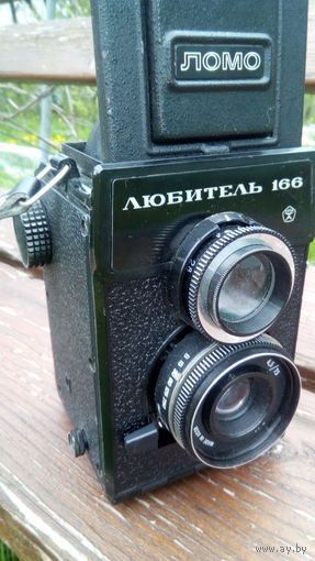 Любитель 166