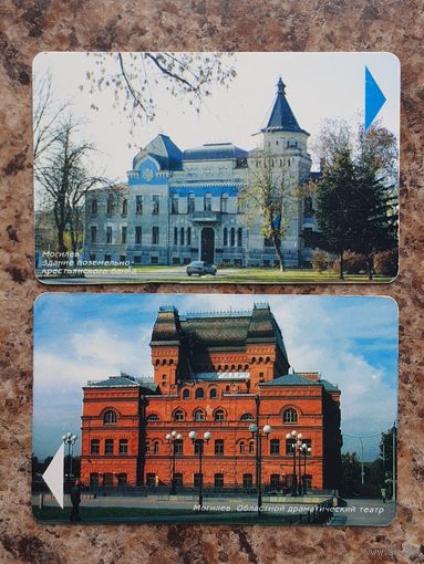 Лот телефонных карт РБ "Могилев" (2 шт.)