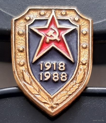 1918-1988. Аэ-21