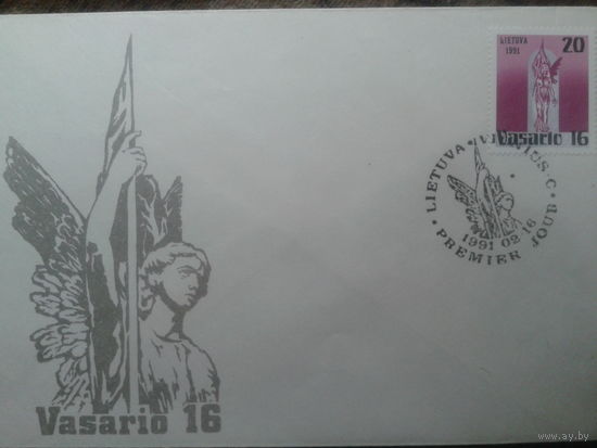 Литва 1991 КПД 73-я годовщина республики