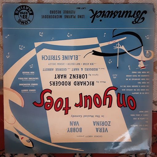 "ON YOUR TOES" ORIGINAL CAST - 1955 - ON YOUR TOES (UK) LP