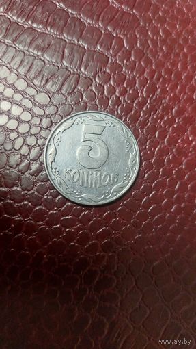 Монета 5 копеек 1992г. Украина. Хорошая!