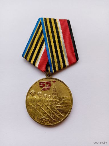 55 лет  Победы. Умалатовка.