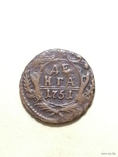 Денга 1751