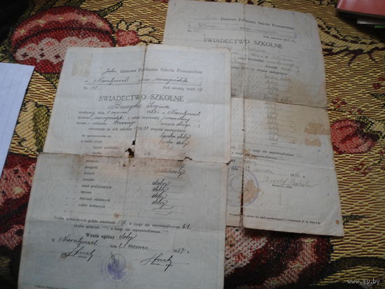 Свидетельство о школьном образовании, 1937г, Новогрудский р-н (одним лотом 2 шт)