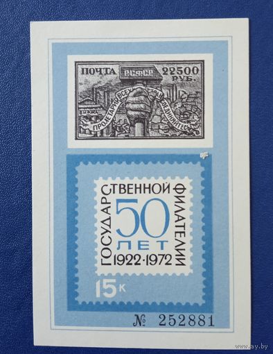 Ссср