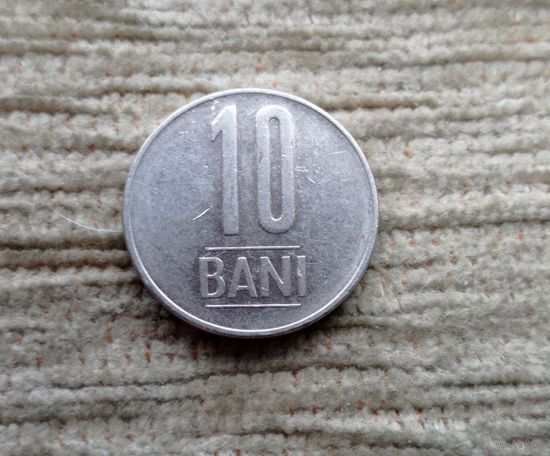 Werty71 Румыния 10 бани 2013