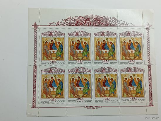 1991 СССР. Культура русского средневековья. Малый лист
