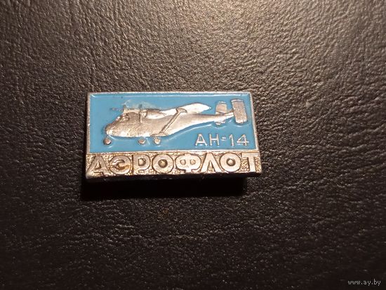 Значок самолет