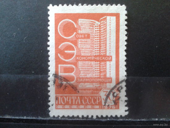 1977 Стандарт, СЭВ