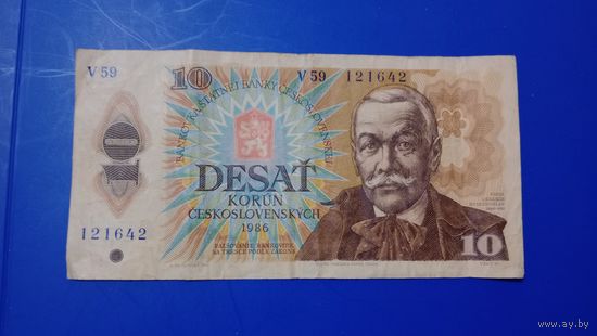 Чехословакия 10 крон 1986