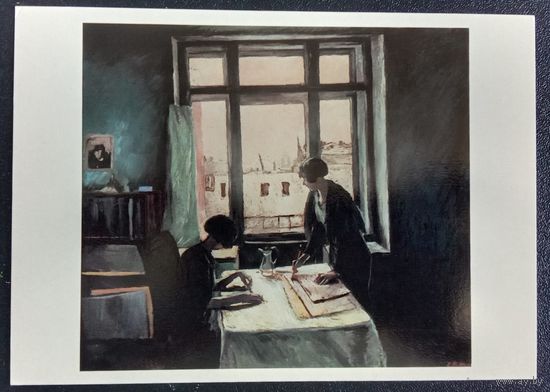 Соцреализм. Истомин."Вузовки" 1982